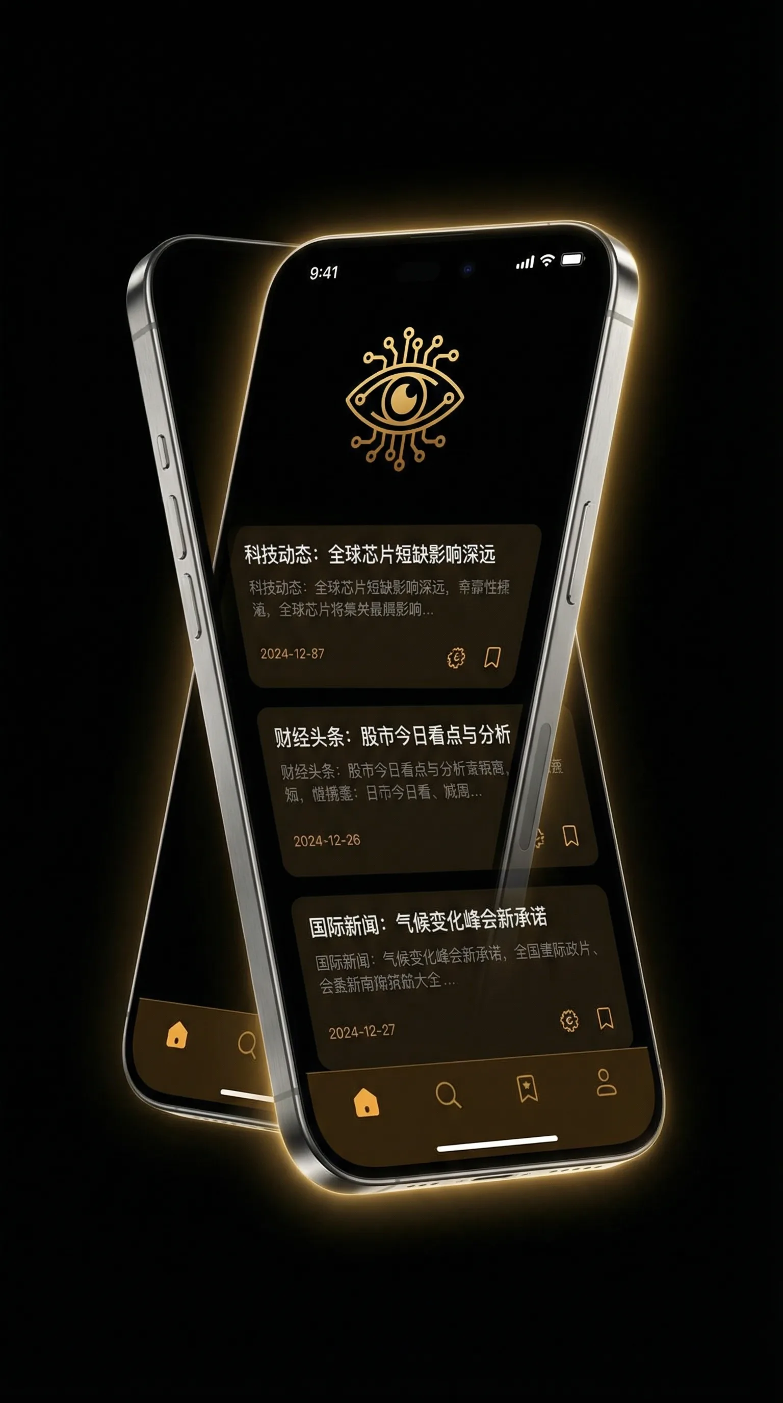 啦啦啦在线观看视频播放www - 移动端情报客户端界面